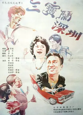 igao在线观看
